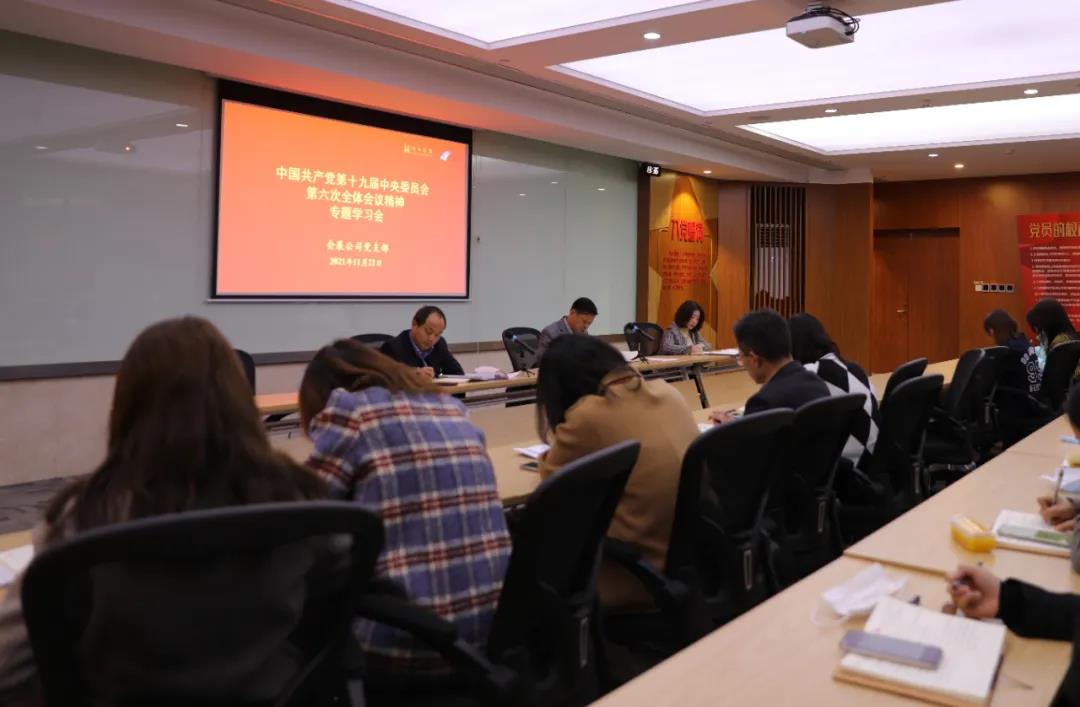 微信图片_20211130100331.jpg