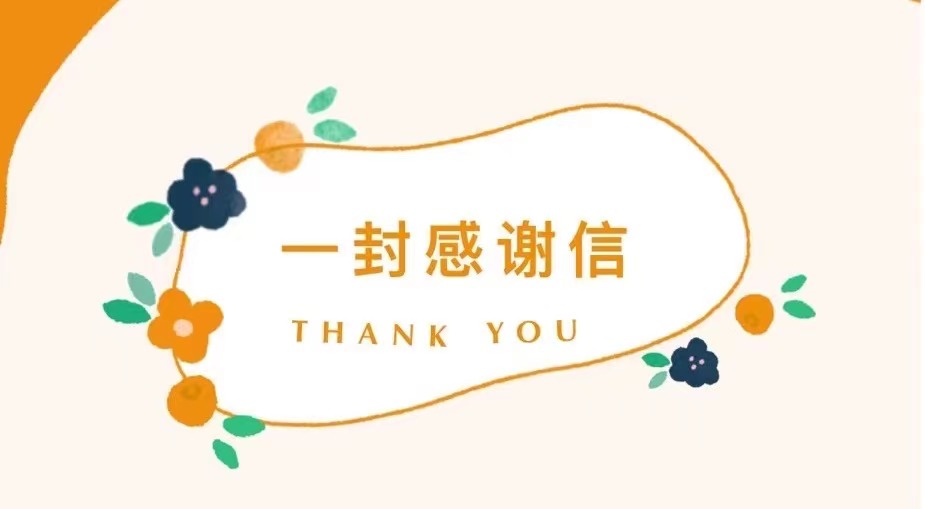 微信图片_20220822150126.jpg