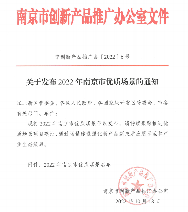 微信图片_20221107100144.png
