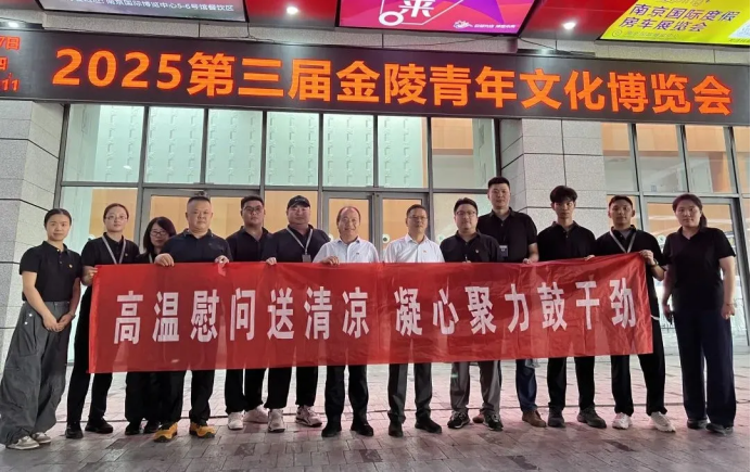 微信图片_20250725110315.png