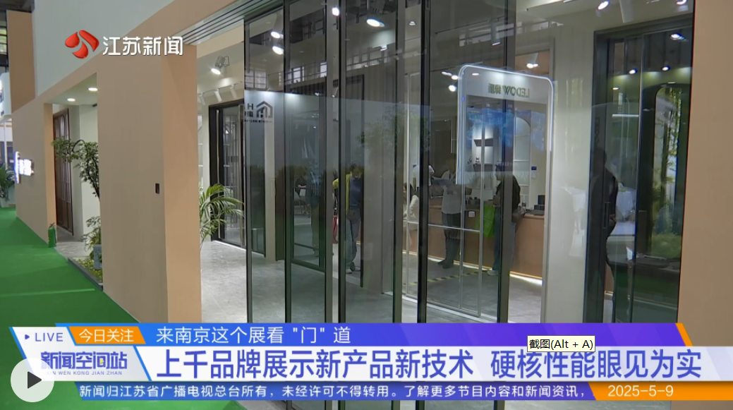 微信图片_20250521152159.png